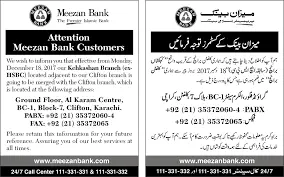 Service Quality Consultant at Meezan Bank Pakistan