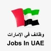 Jobs In UAE